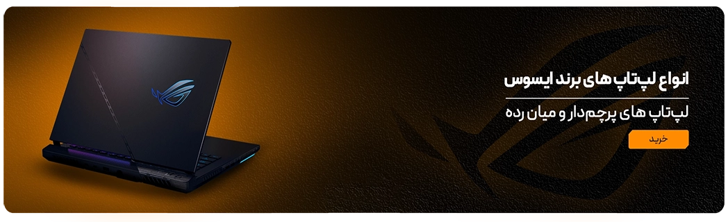 slider laptop 1 copy 1