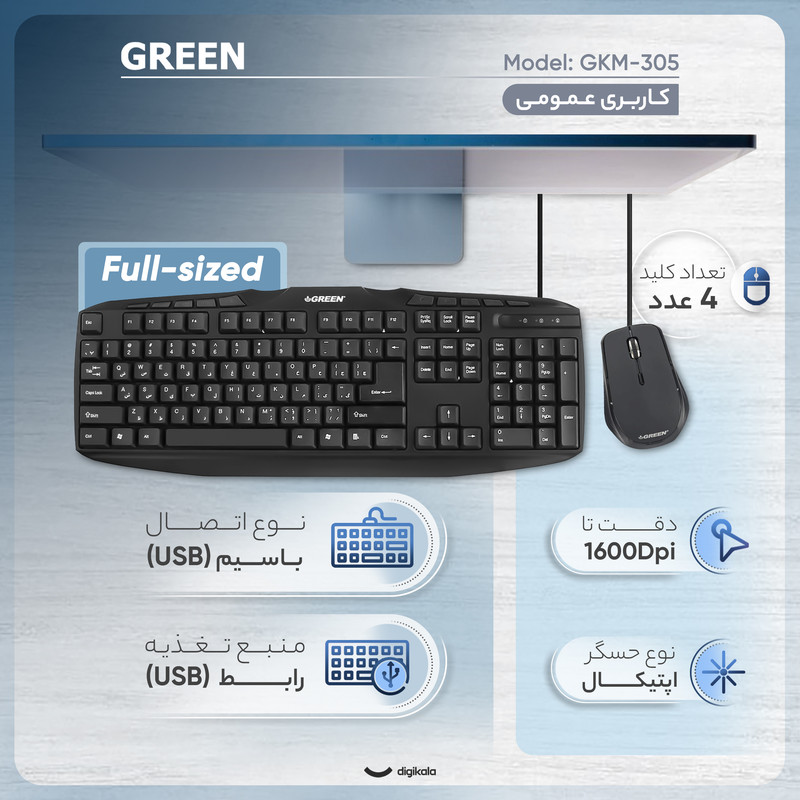 Digikala Product Image - 0e1e943f703304575c926de861228ad1436bcf00_1741013347.jpg