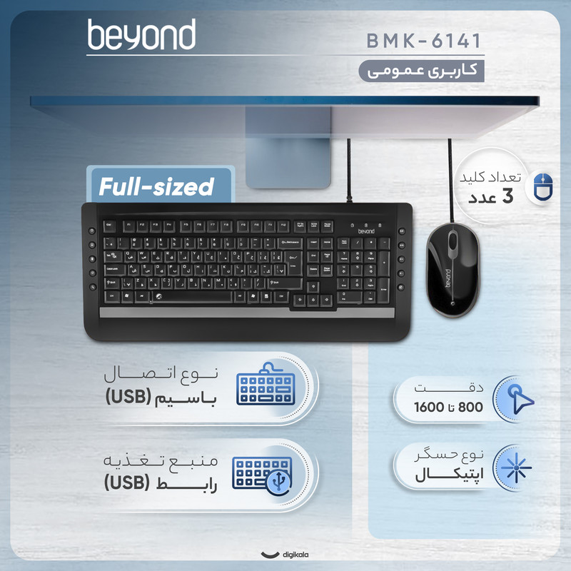 Digikala Product Image - cd8d8c42f01c49c1bb92336aa7f32e960cc60d22_1741447601.jpg