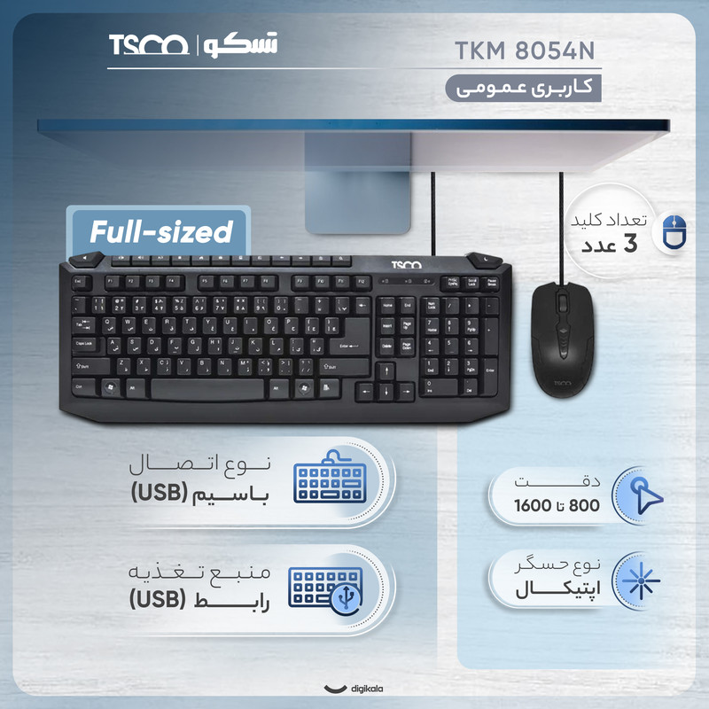 Digikala Product Image - ea2bb1465190376c984335ef6ef12c6c8b33431c_1741164206.jpg
