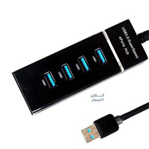 هاب ۴ پورت  بدون کلید USB 3.0 مدل RH303