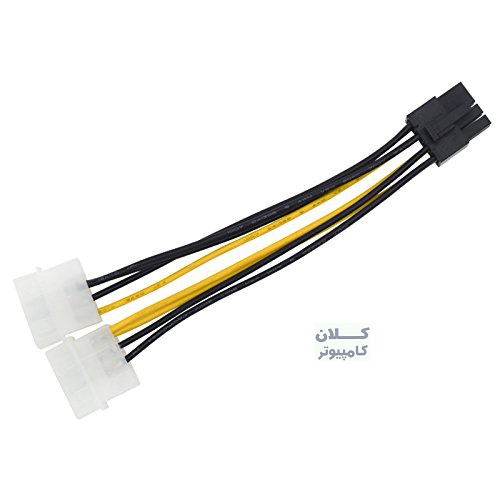 8پین-4.jpg