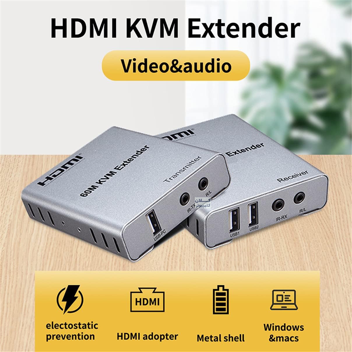 KVM-60-M.jpg