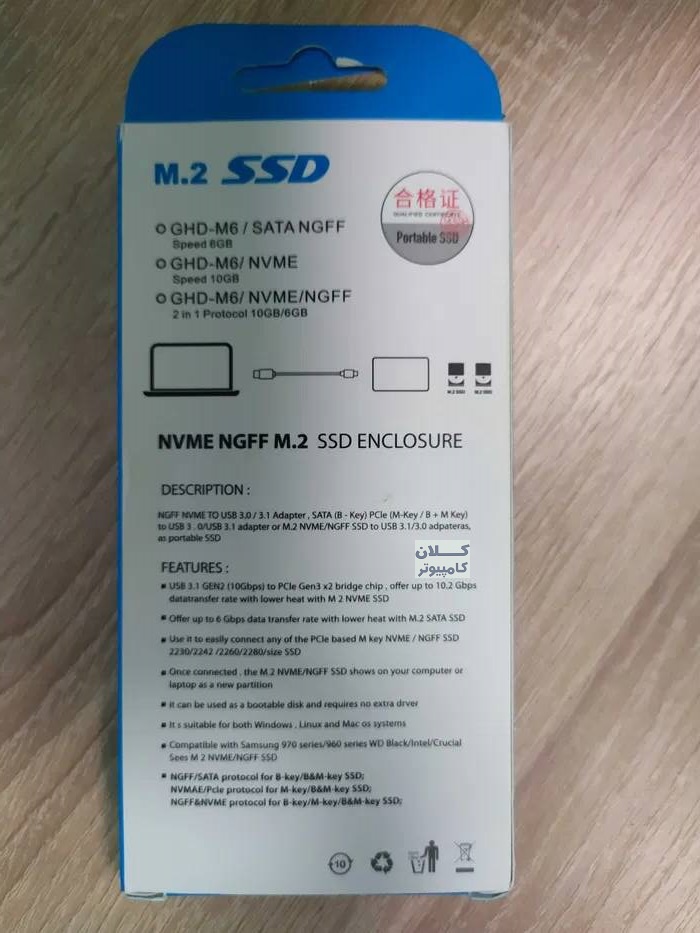 NVME-2.jpeg