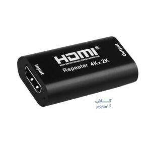 ریپیتر کابل HDMI با برد 40 متر 4K