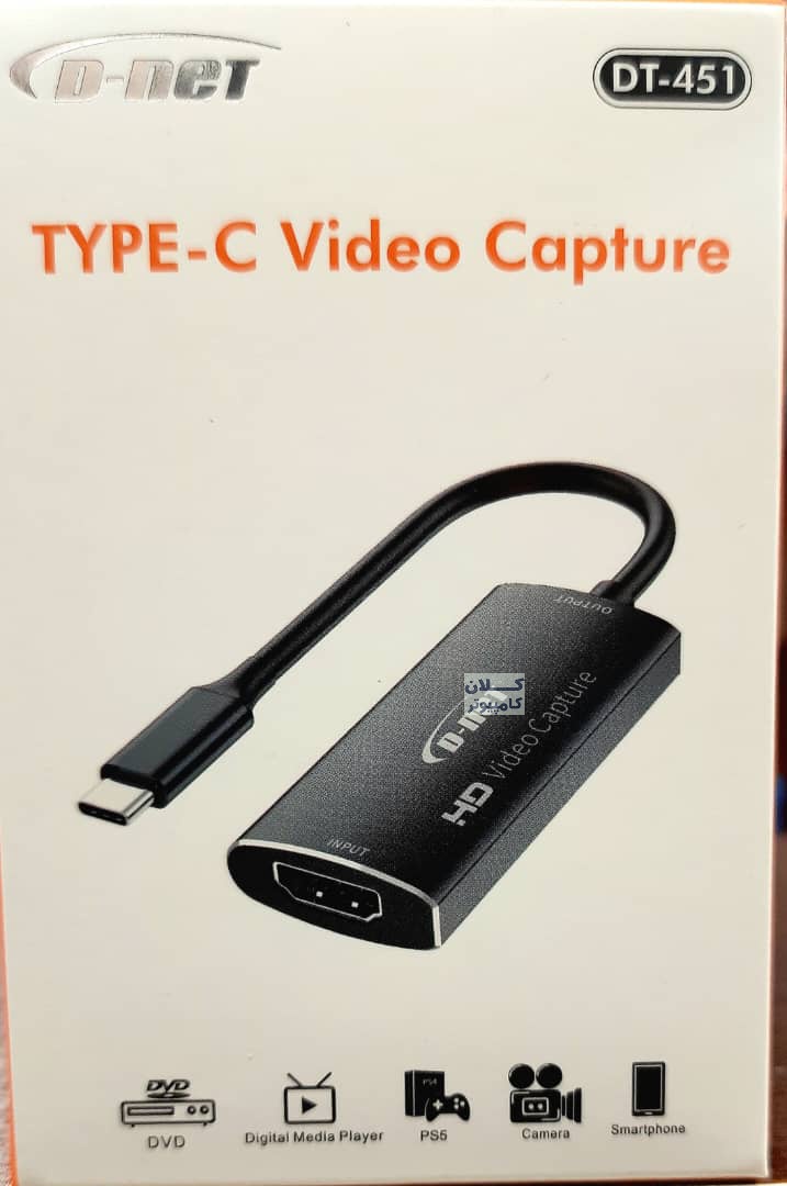 TYPEC-DN-1.jpg