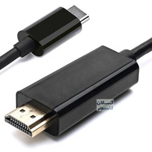 کابل تایپ سی به اچ دی ام ای بطول 1.8 TYPE-C TO HDMI CABLE