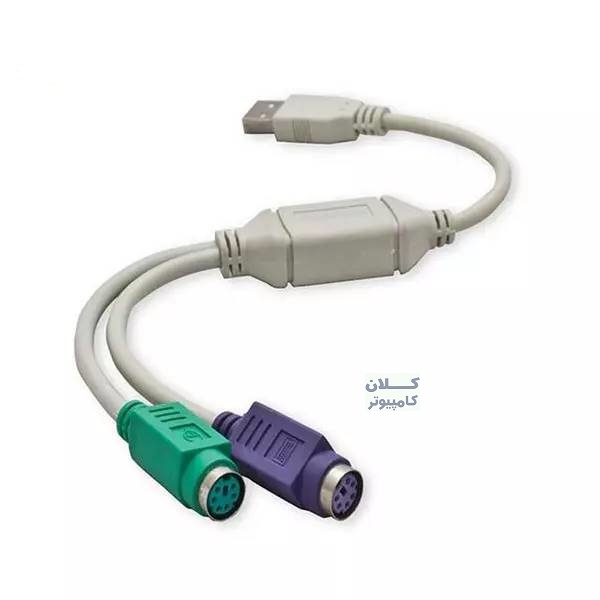 USB-TO-PS2.jpeg