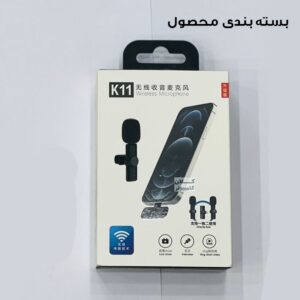 میکروفون یقه ای تک فرستنده تایپ سی مدلK11