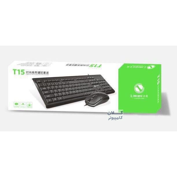 limeide_t15_4.jpg