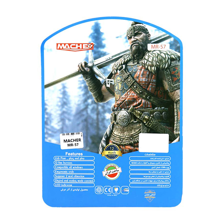 macher-572.jpg