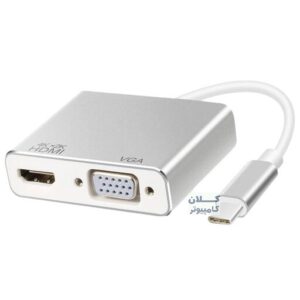 تبدیل TYPE-C TO HDMI/VGA برند IFORTECH