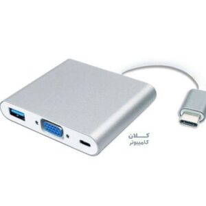 تبدیل Type C به VGA ،USB3 و Type C