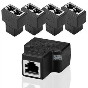 برل 1 به 2 شبکه RJ45 فلزی