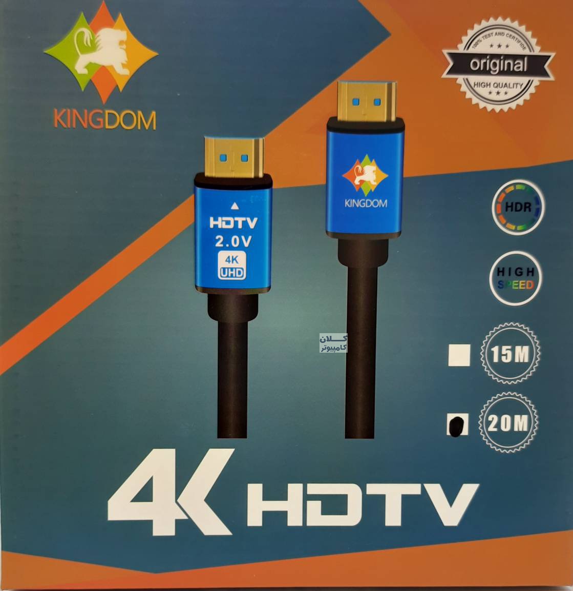 کینگ-دام-2.jpeg